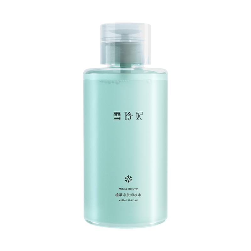 雪玲妃卸妆水按压式深层清洁正品