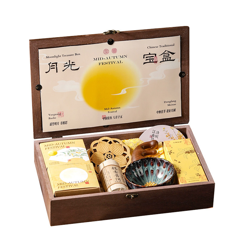 中秋节国风伴手礼高级感月饼礼盒