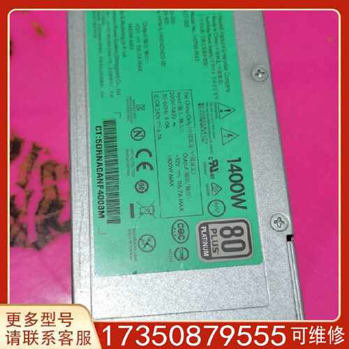 议价议价DL388G9  720620-B21 754383-0适用精品便宜