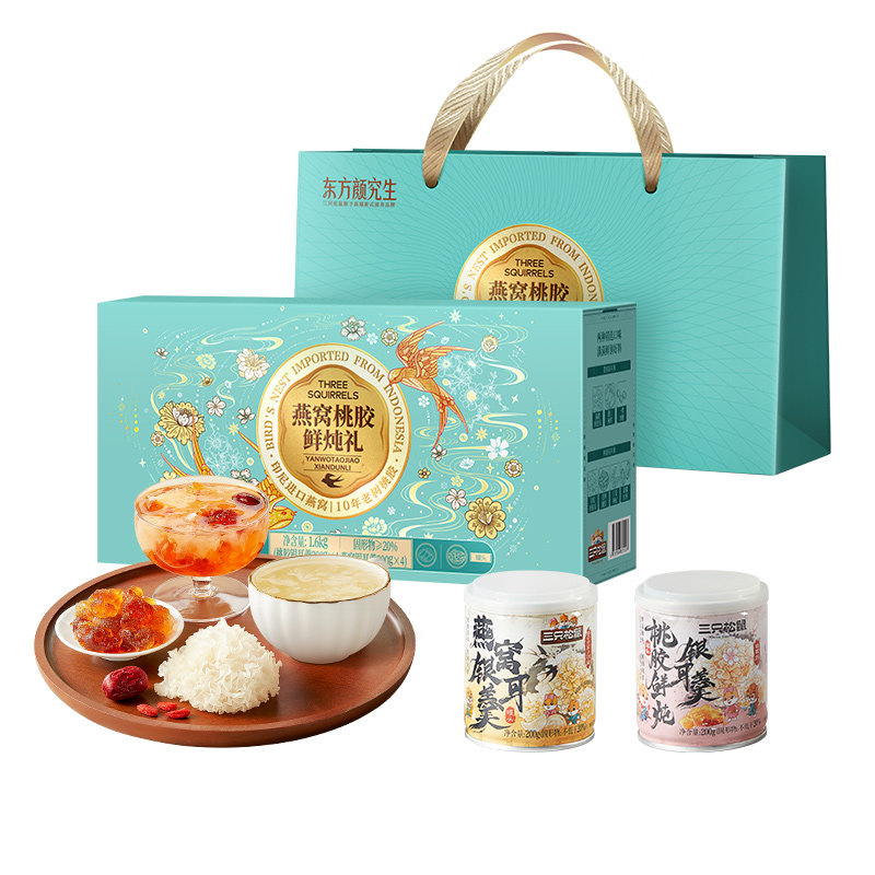 三只松鼠燕窝桃胶鲜炖礼1600g【礼盒+礼袋】