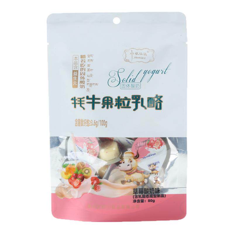 牦牛果粒乳酪嚼着吃的固体酸奶小妞比比耗牛果粒奶酪高铁同款80g