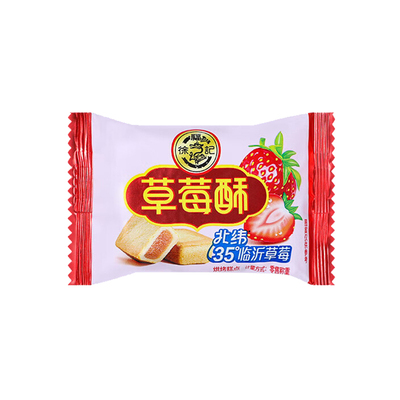 徐福记凤梨酥草莓酥解馋零食品休闲零食批发夹心糕点充饥点心