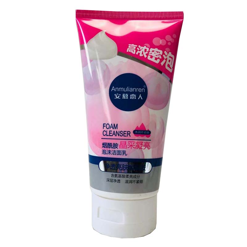安慕恋人海藻控油洁面乳130g氨基酸补水保湿亮肤洗面奶女士洁面乳