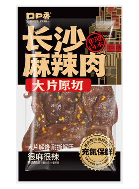 整片鸭胸肉充氮保鲜香辣过瘾