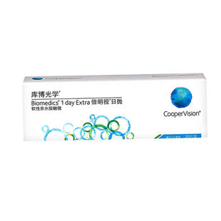 试戴片]库博光学隐形近视眼镜倍明视日抛5片库博旗舰店官网正品女