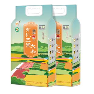 [2025年新米]壹升善粮有机五常大米东北大米鹰标地标GB/T19266