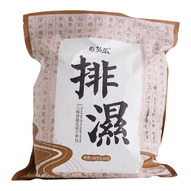 番茄派排寒八味足浴泡脚包