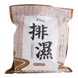 番茄派泡脚包排寒八味干草足浴包艾草艾叶生姜草本养生30袋装