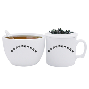 茶叶审评杯大号黑茶毛茶锯齿评审杯标准高白瓷杯碗初制评杯SC认证