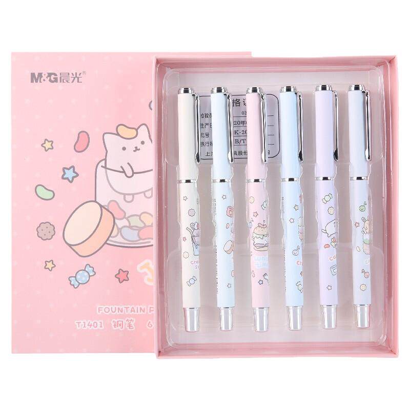 晨光正姿小学生练字钢笔AFPT1401包尖墨囊吸水两用可爱卡通磨砂杆