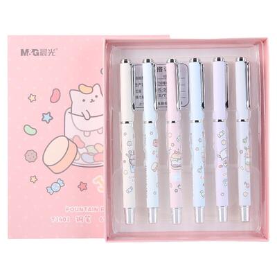 晨光吸水练字中国磨砂杆可爱卡通