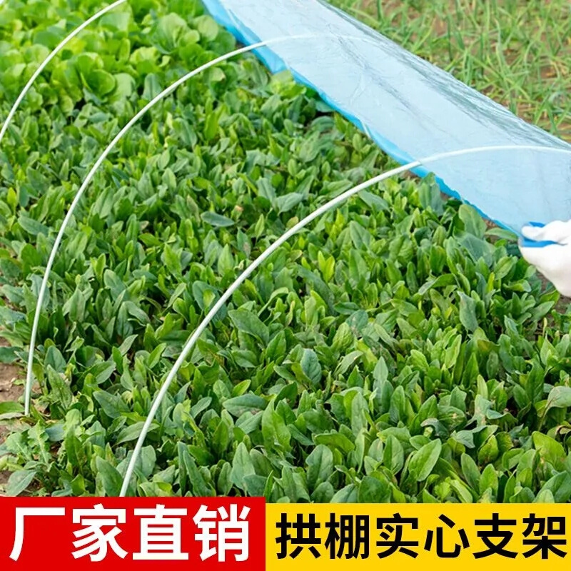 菜园拱棚支架蔬菜玻璃纤维U杆菜棚小拱棚新型实心农用大棚菜地拱