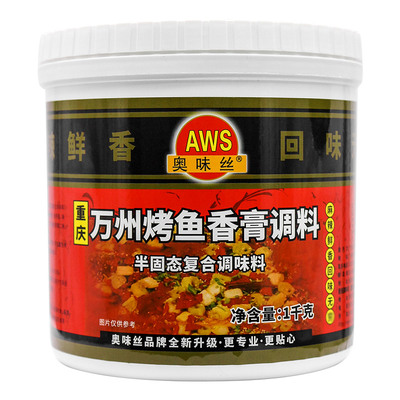 增香回味烤鱼调料烤鱼酱麻辣
