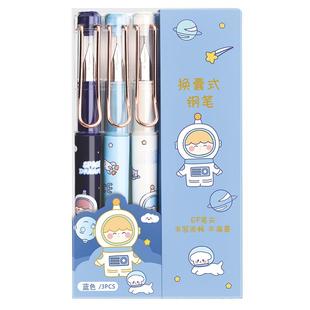 按动钢笔可爱卡通小学生用三年级学生专用女生高颜值蓝黑墨囊可替换0.35儿童练字四年级五六年级上册可换