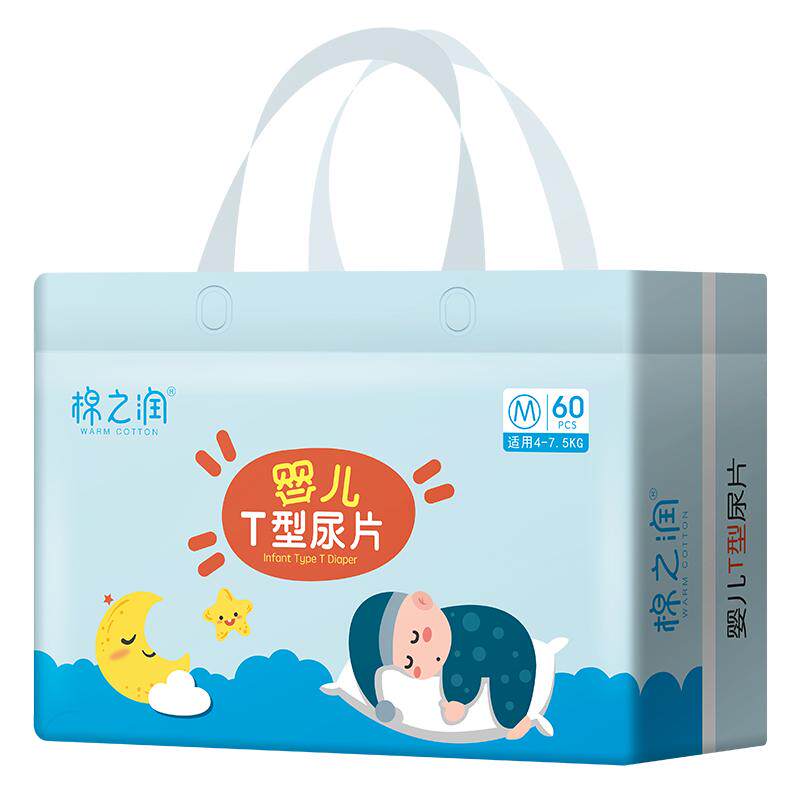 婴儿T型尿片三角巾干爽一次性M宝宝S新生儿尿布纸尿裤