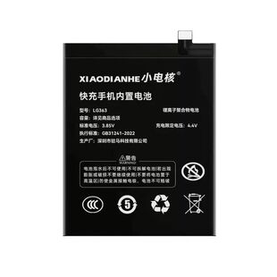 小电核适用vivo iQOOneo5电池原厂iqoo3/5/7/8/9/10pro/11s/12更换neo7竞速版6se手机一代Z3/8pro/Z1X大容量