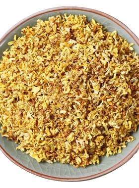 广西特级6A桂花干精品