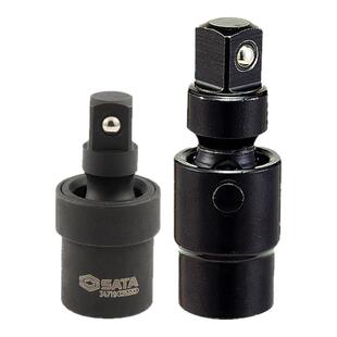 世达风动万向接头气动电动扳手转换头风炮旋转万向节连接头配件