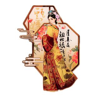 官方授权甄嬛传·红颜劫系列首套双插立牌亚克力正版谷子周边现货