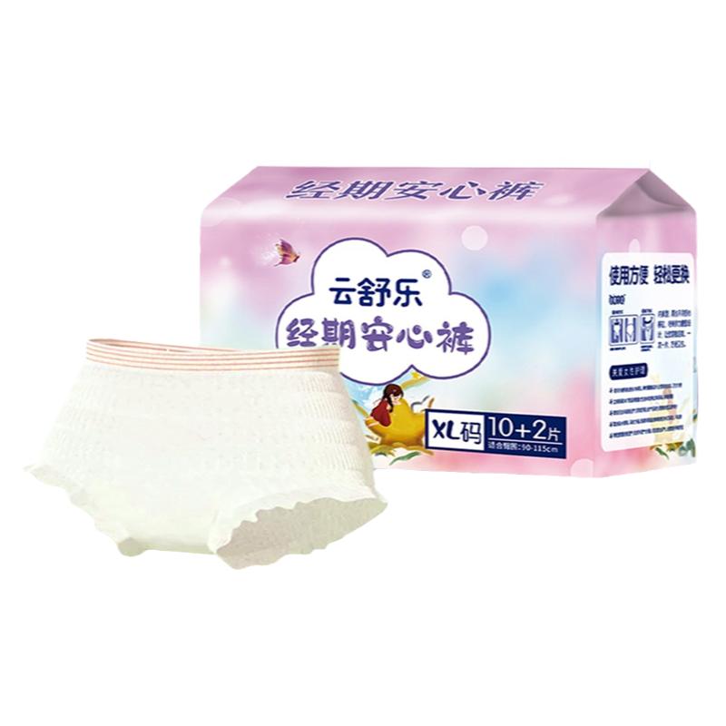 安睡裤女经期用卫生巾防漏