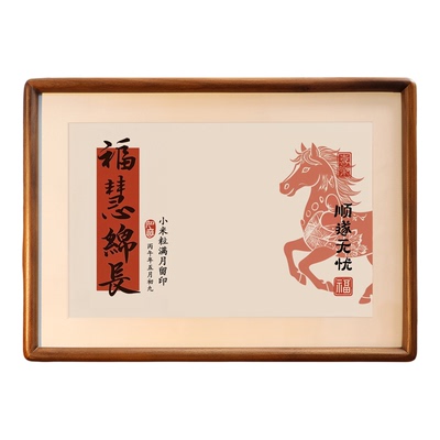 蛇宝宝周岁手足印画婴儿满月脚印