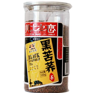 黑苦荞茶陕北榆林特产靖边黄土之恋黑苦荞麦茶罐装冲泡茶