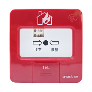 秦皇岛尼特消防手报按钮火灾报警按钮J-SAP-NT8235底座DZ-FT8215