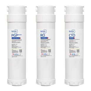 适用于沁/园净水器小白鲸KRL3913/3915/3916家用RO反渗透通用滤芯