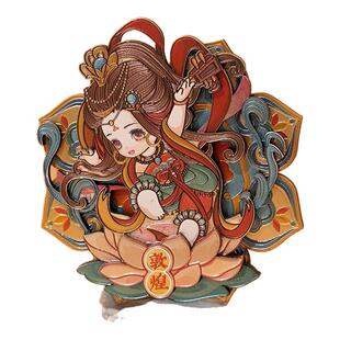 【会员】敦煌灵动飞天立体旋转冰箱贴磁吸博物馆文创藻井伴手礼