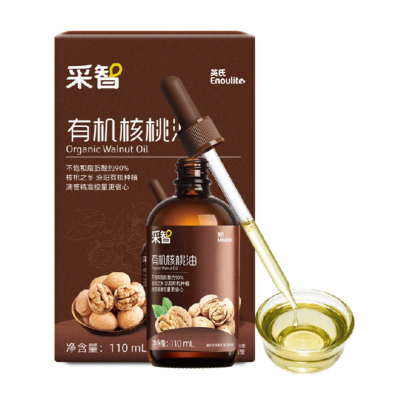 英氏有机核桃油亚麻籽牛油果油热炒菜油儿童食用油辅食用油