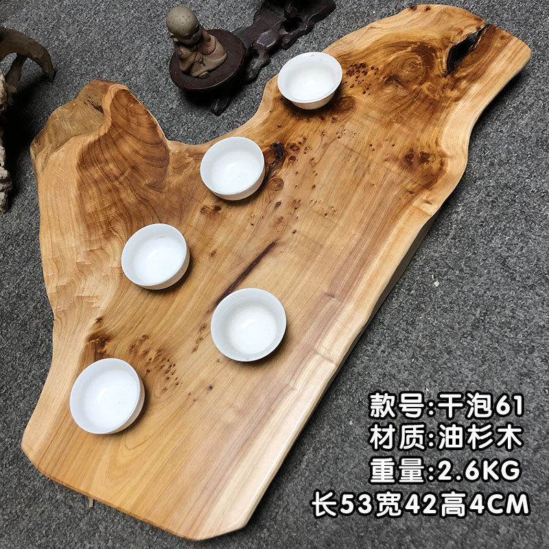 实木根雕茶盘干泡盘树根整块原木茶海茶托茶台平板木质茶具家用i.