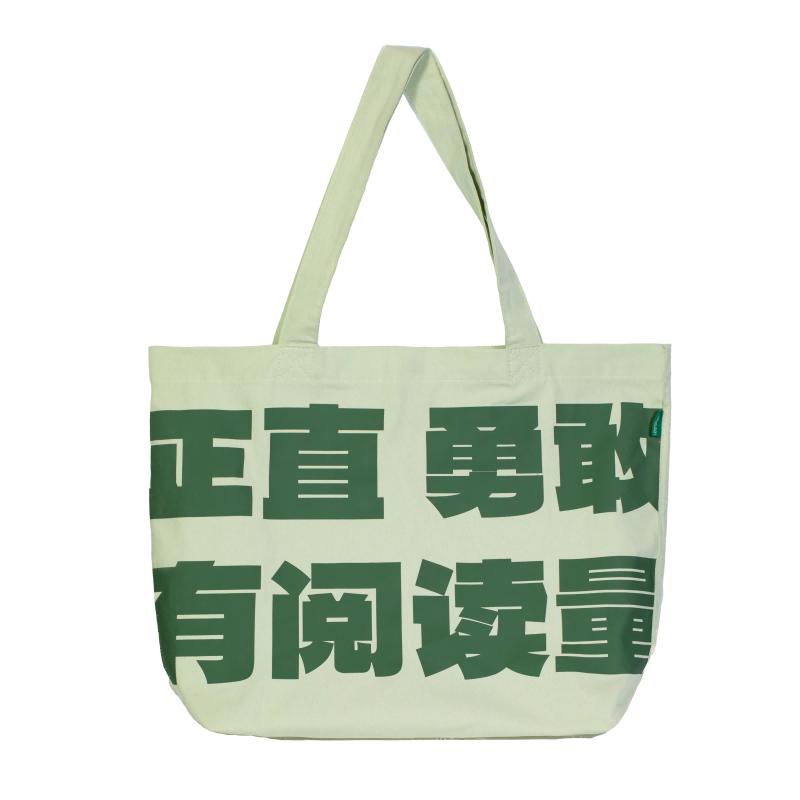 电影《好东西》授权斜纹帆布包