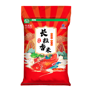 谷米集东北长粒香米5kg大米香米黑龙江米新米糯粥米香稻优质真空