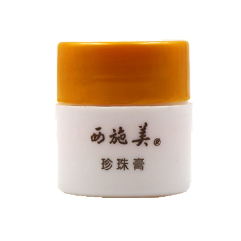 新版正品西施美珍珠精華膏滋潤補水保濕乳液祛黃產(chǎn)品男女滋潤面霜