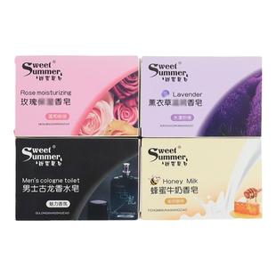 古龙香皂除菌抑菌洗澡洗脸洗澡沐浴洗手去油洁面清香留香家用男女