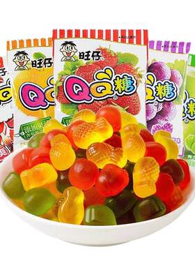 旺仔QQ糖40包休闲小零食软糖果汁糖水果糖小吃网红旺旺大礼包混合
