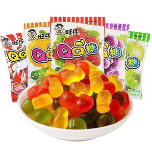 旺仔QQ糖40包休闲小零食软糖果汁糖水果糖儿时小吃网红旺旺大礼包