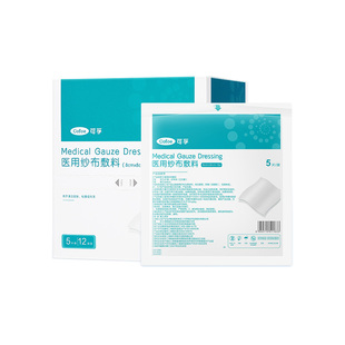 可孚医用灭菌纱布片无菌伤口敷料消毒脱脂纱布一次性包扎湿敷棉片