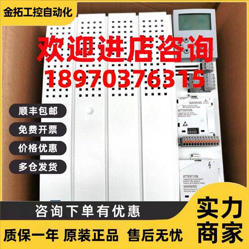 议价E82EV153K4B241 供应Lenze伦茨变频器库存现货质保包邮议价