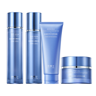 [重磅升级]凌博士水乳面霜洁面套装抗皱紧致全分子量玻尿酸护肤品