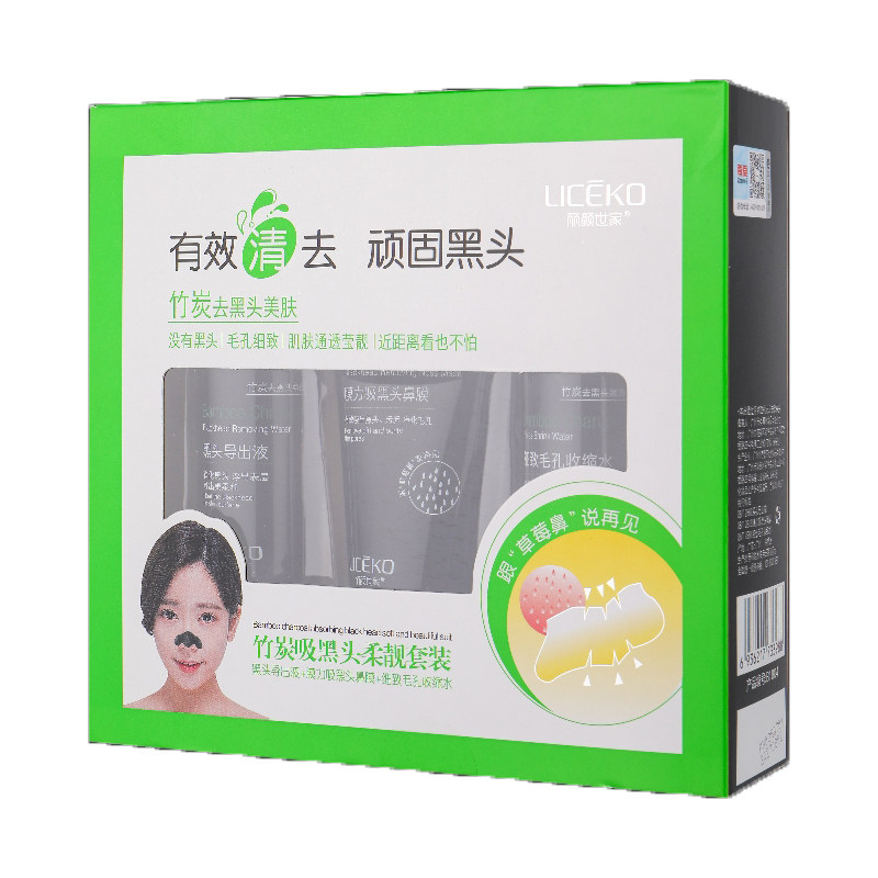 丽颜世家竹炭吸黑头收敛毛孔