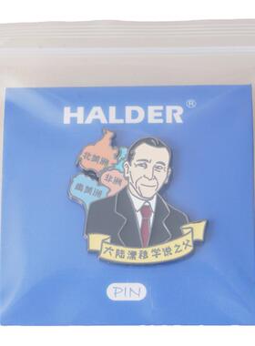 考试胸针徽章海洛迪合金