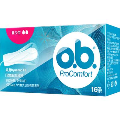 o．b量少型内置式卫生棉条不闷热