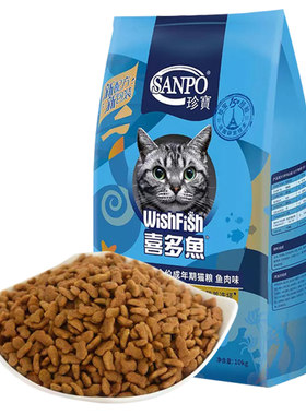 宠琪趣珍宝喜多鱼成年期猫粮10kg