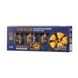 马粪海胆酱90g开盖即食0防腐剂拌饭调味酱有牛肝菌低和芥酸菜籽油