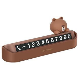 车载挪车电话牌临时停车牌号码牌移车牌女士汽车上手机号摆件高级