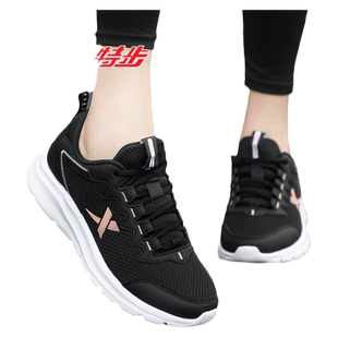 特步女鞋网面跑步鞋2026春季新款轻便学生休闲鞋子女士透气运动鞋