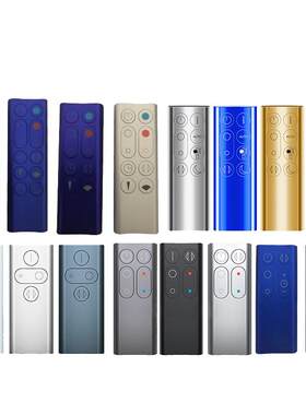 万能戴森无叶净化通用遥控器