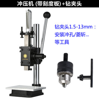 小型手动压力机冲压机冲床手啤机模切机冲孔无声菱斩打斩机