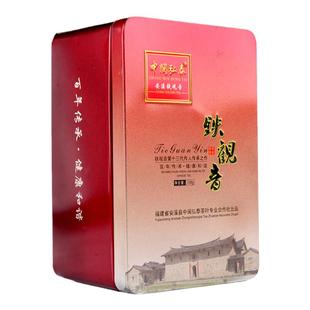 中闽弘泰祥华消青新茶秋茶高山茶安溪铁观音茶叶浓香型铁观音126g